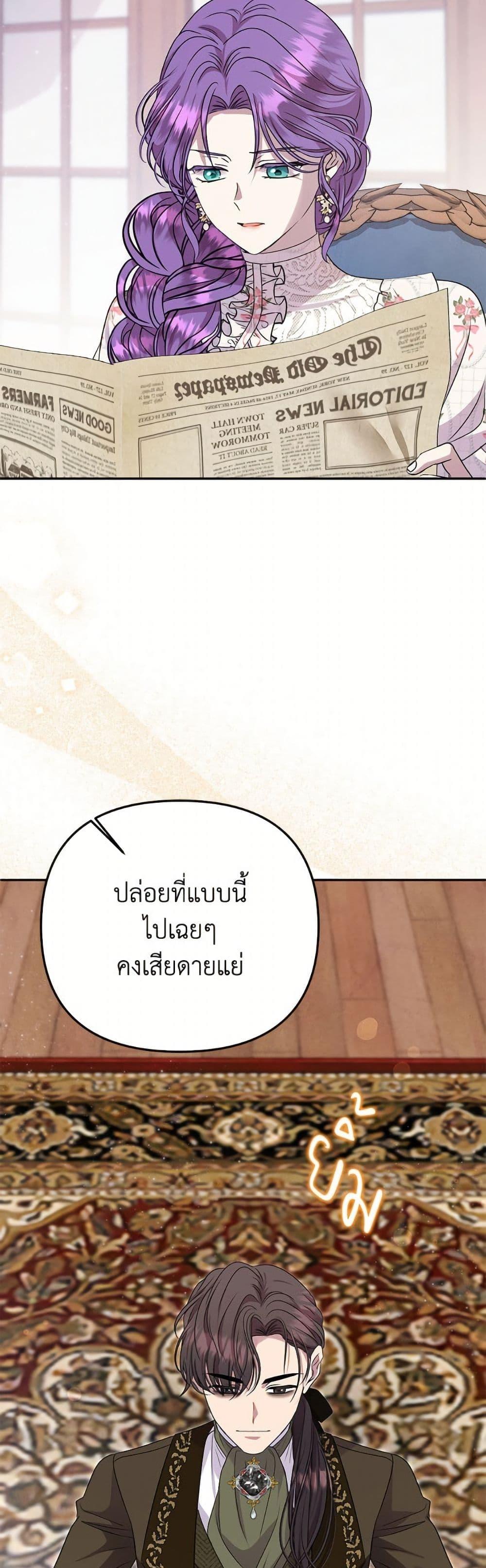 Manga-lc-com อ่านมังงะ อ่านการ์ตูน ออนไลน์ ฟรี Materialistic Princess ตอนที่ 1 2 3 4 5 6 7 8 9 10 11 12 13 14 ฟรี ไม่มีโฆษณา Manga-lc - อ่าน มังงะ อ่าน การ์ตูน ออนไลน์ อ่านมังงะ ฟรี