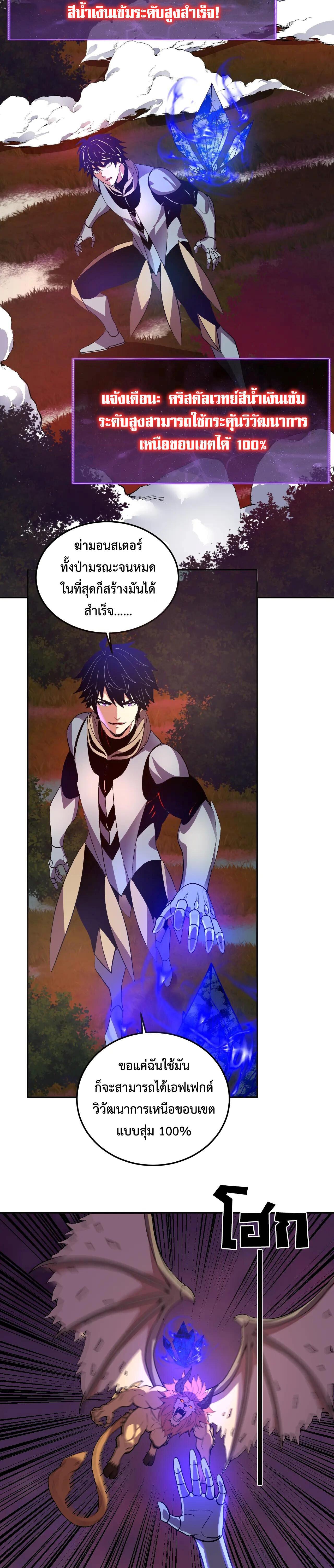 Manga-lc-com อ่านมังงะ อ่านการ์ตูน ออนไลน์ ฟรี Demon God of Apocalyptic Behemoth ตอนที่ 1 2 3 4 5 6 7 8 9 10 11 12 13 14 ฟรี ไม่มีโฆษณา Manga-lc - อ่าน มังงะ อ่าน การ์ตูน ออนไลน์ อ่านมังงะ ฟรี