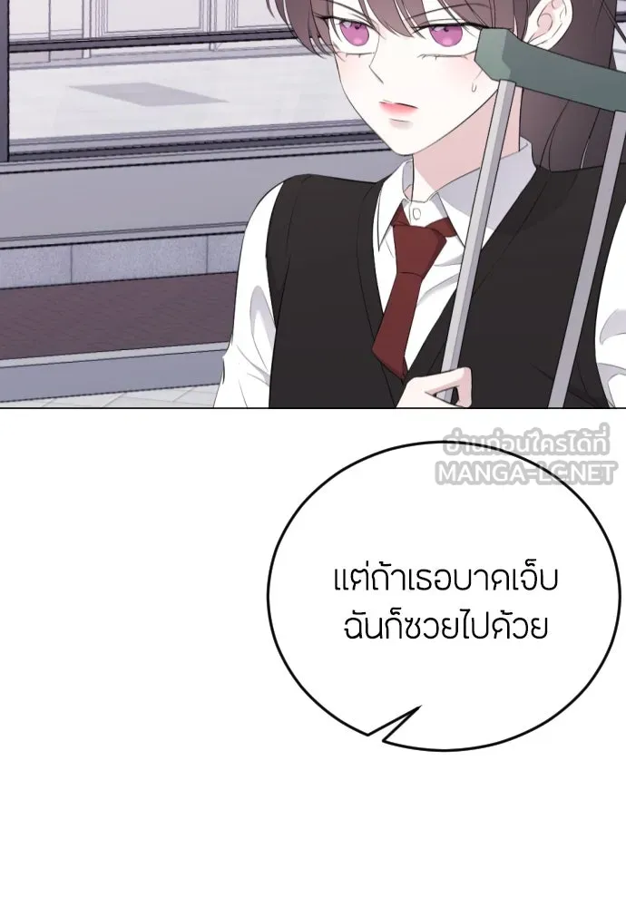 วิธีหนีตายจากนิยายโรคจิต ตอนที่ 15 รูปที่ 60