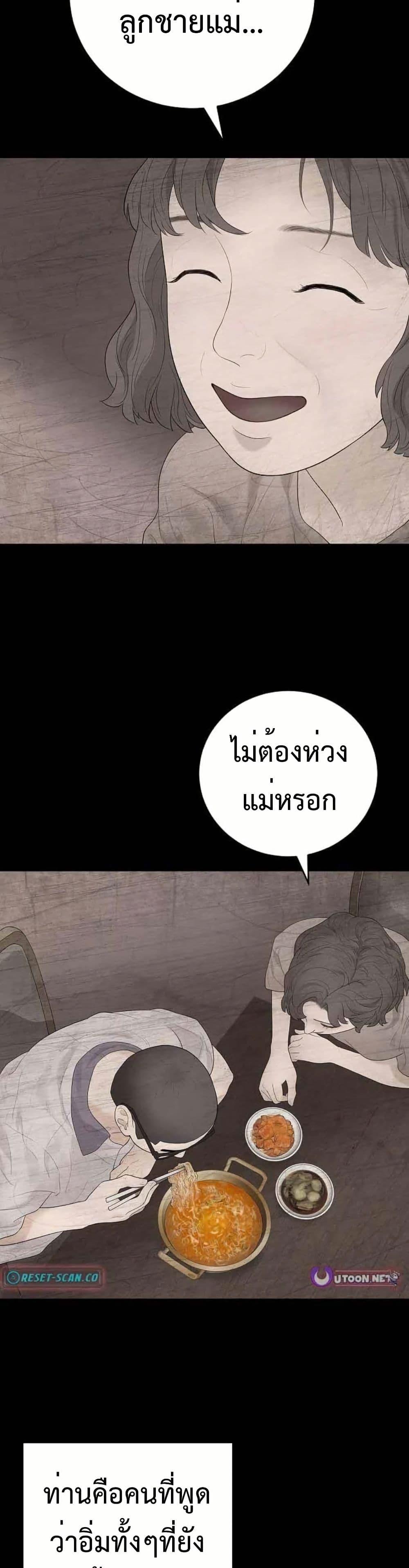 Manga-lc-com อ่านมังงะ อ่านการ์ตูน ออนไลน์ ฟรี The Real Tycoon, All By Myself ตอนที่ 1 2 3 4 5 6 7 8 9 10 11 12 13 14 ฟรี ไม่มีโฆษณา Manga-lc - อ่าน มังงะ อ่าน การ์ตูน ออนไลน์ อ่านมังงะ ฟรี