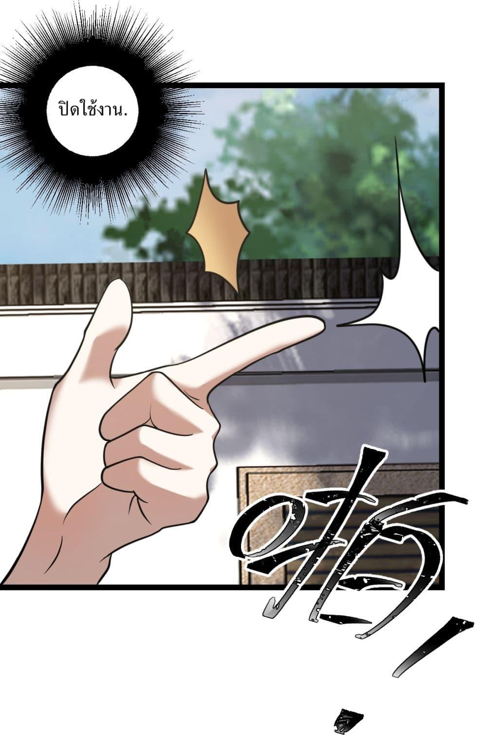 Manga-lc-com อ่านมังงะ อ่านการ์ตูน ออนไลน์ ฟรี Invincible After a Hundred Years of Seclusion ตอนที่ 1 2 3 4 5 6 7 8 9 10 11 12 13 14 ฟรี ไม่มีโฆษณา Manga-lc - อ่าน มังงะ อ่าน การ์ตูน ออนไลน์ อ่านมังงะ ฟรี