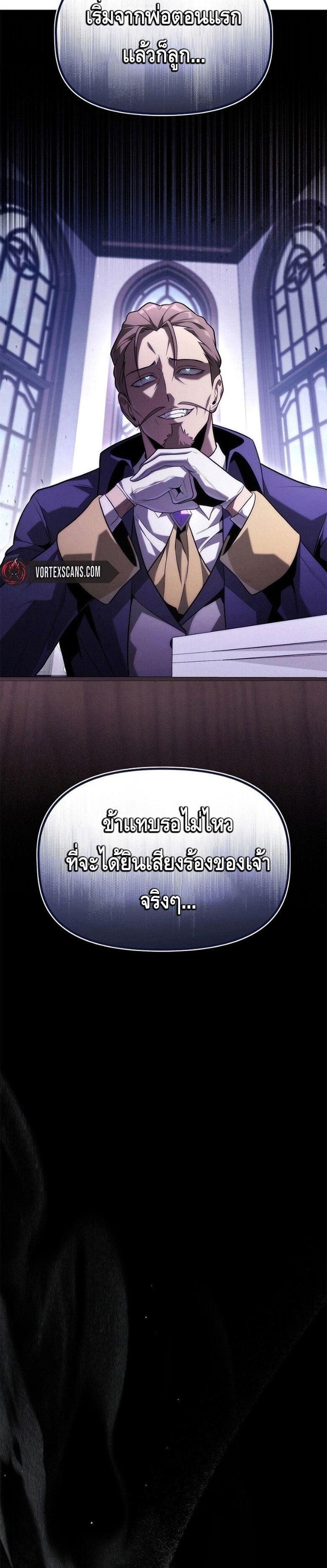 Manga-lc-com อ่านมังงะ อ่านการ์ตูน ออนไลน์ ฟรี The Necromancer Family’s Young Heir ตอนที่ 1 2 3 4 5 6 7 8 9 10 11 12 13 14 ฟรี ไม่มีโฆษณา Manga-lc - อ่าน มังงะ อ่าน การ์ตูน ออนไลน์ อ่านมังงะ ฟรี