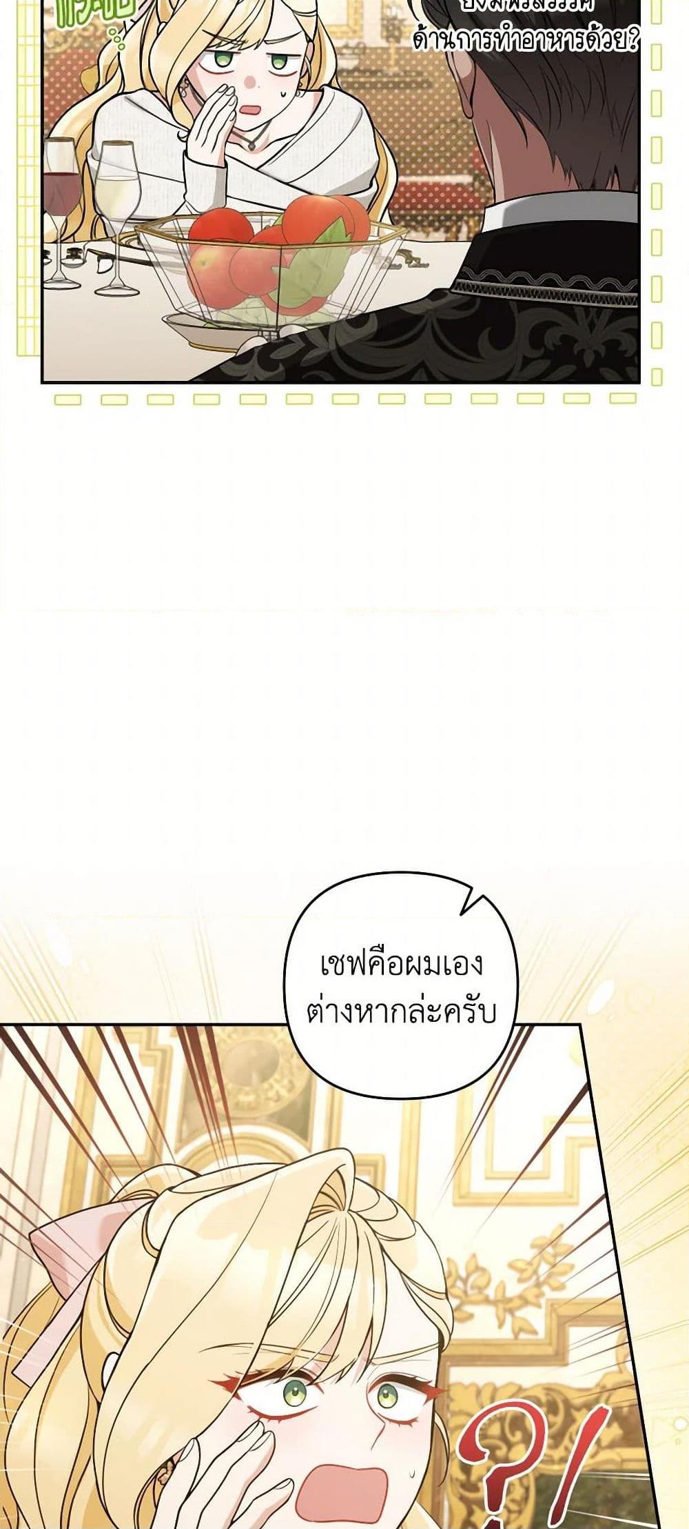 Manga-lc-com อ่านมังงะ อ่านการ์ตูน ออนไลน์ ฟรี Please Don’t Come To The Villainess’ Stationery Store! ตอนที่ 1 2 3 4 5 6 7 8 9 10 11 12 13 14 ฟรี ไม่มีโฆษณา Manga-lc - อ่าน มังงะ อ่าน การ์ตูน ออนไลน์ อ่านมังงะ ฟรี