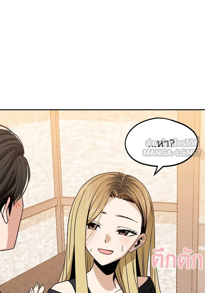โชคชะตานำพารัก ตอนที่ 67 100 คะแนน รูปที่ 51