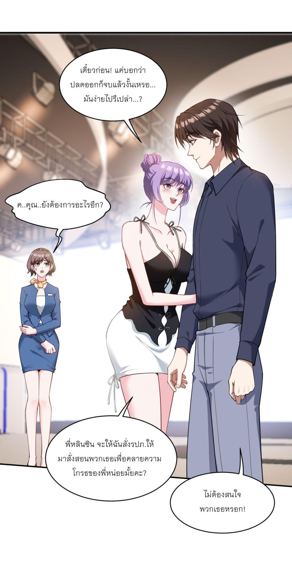 Manga-lc-com อ่านมังงะ อ่านการ์ตูน ออนไลน์ ฟรี Became a Billionaire After Dog Licking Improperly ตอนที่ 1 2 3 4 5 6 7 8 9 10 11 12 13 14 ฟรี ไม่มีโฆษณา Manga-lc - อ่าน มังงะ อ่าน การ์ตูน ออนไลน์ อ่านมังงะ ฟรี