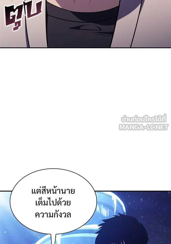 ผู้เล่นหน้าใหม่เลเวลแมกซ์ ตอนที่ 162 vlog ชีวิตประจำวันในยุโรป (2) รูปที่ 66