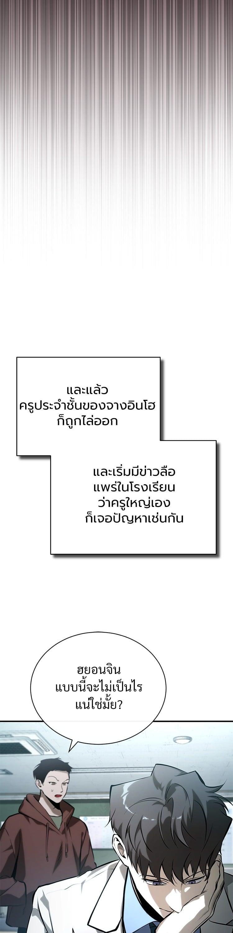 Manga-lc-com อ่านมังงะ อ่านการ์ตูน ออนไลน์ ฟรี Devil Returns To School Days ตอนที่ 1 2 3 4 5 6 7 8 9 10 11 12 13 14 ฟรี ไม่มีโฆษณา Manga-lc - อ่าน มังงะ อ่าน การ์ตูน ออนไลน์ อ่านมังงะ ฟรี