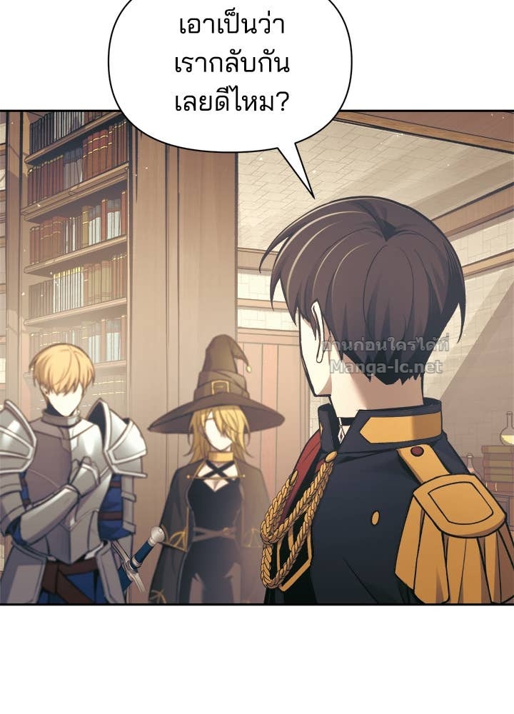 Doujin-Lc- อ่าน โดจิน มังฮวา เกาหลี ญี่ปุ่น จีน แปลไทย ผู้พิชิตเกมป้องกันฐาน ตอนที่ 1 2 3 4 5 6 7 8 9 10 11 12 13 14 ฟรี ไม่มีโฆษณา อ่าน โดจิน Manhwa เกาหลี ญี่ปุ่น จีน เรามีครบ คัดมาให้เน้นๆ โดจิน 18+ รับประกันความฟินโดย Doujin Lc