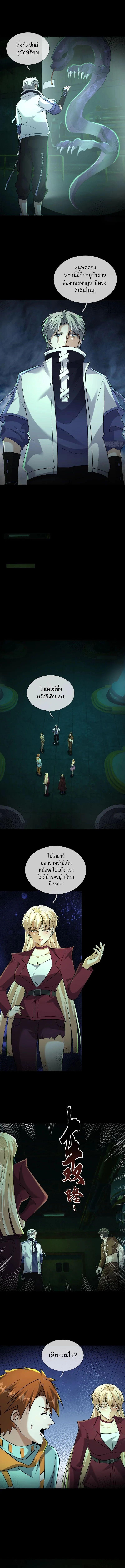 Manga-lc-com อ่านมังงะ อ่านการ์ตูน ออนไลน์ ฟรี Global Horror I Activated a Cheat Custom Mall ตอนที่ 1 2 3 4 5 6 7 8 9 10 11 12 13 14 ฟรี ไม่มีโฆษณา Manga-lc - อ่าน มังงะ อ่าน การ์ตูน ออนไลน์ อ่านมังงะ ฟรี