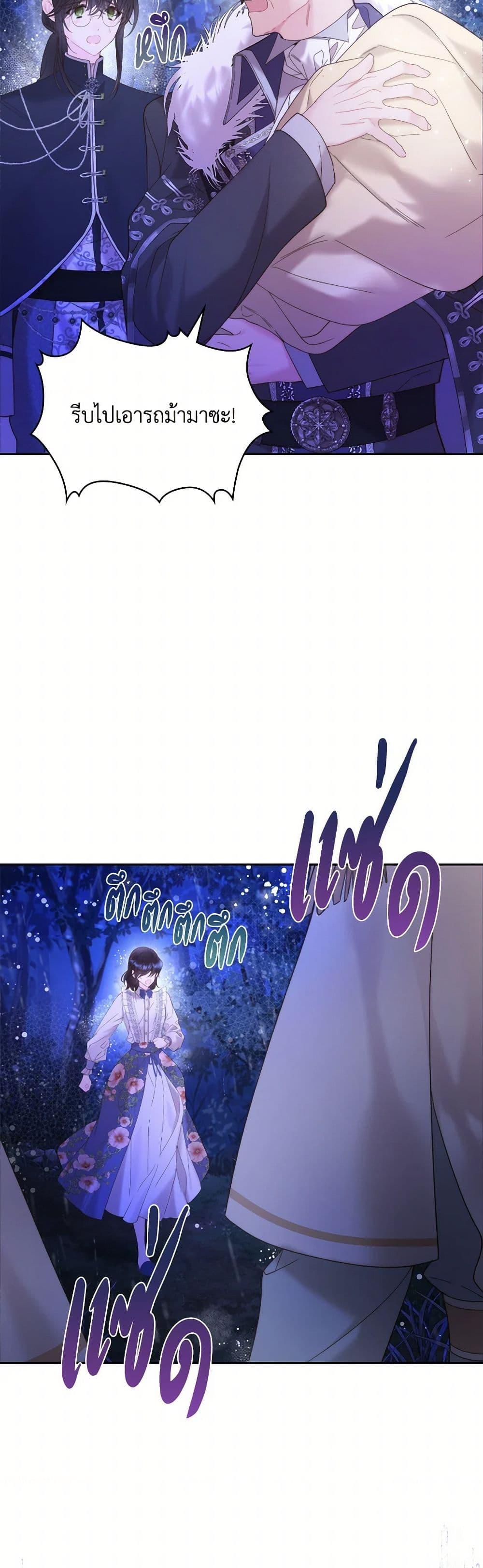 Manga-lc-com อ่านมังงะ อ่านการ์ตูน ออนไลน์ ฟรี Beatrice ตอนที่ 1 2 3 4 5 6 7 8 9 10 11 12 13 14 ฟรี ไม่มีโฆษณา Manga-lc - อ่าน มังงะ อ่าน การ์ตูน ออนไลน์ อ่านมังงะ ฟรี