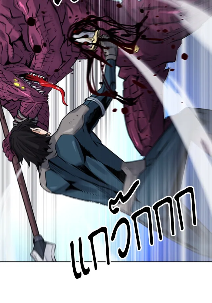 ดรูอิดแห่งสถานีโซล ตอนที่ 37 รูปที่ 22