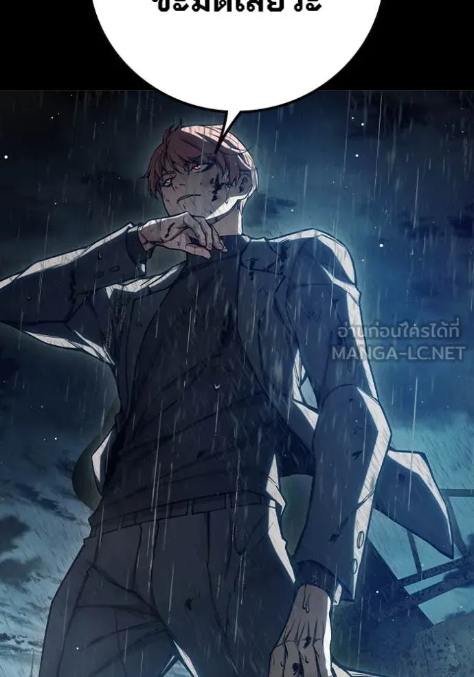 เยาวชนคนคุก ตอนที่ 63 รูปที่ 12