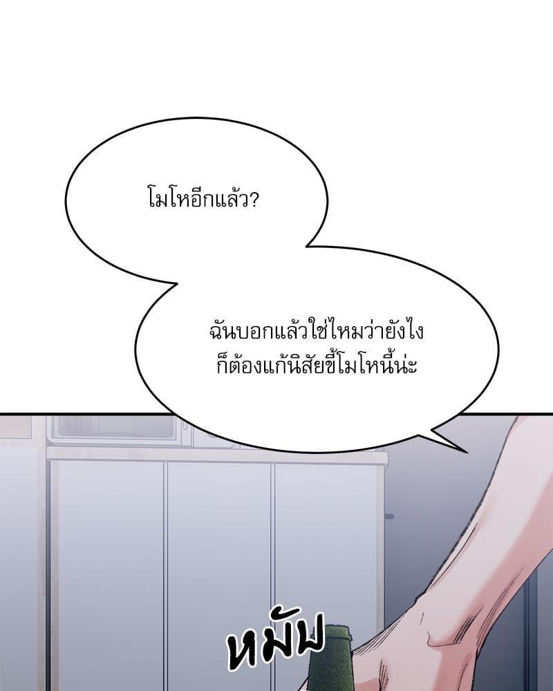 Doujin-Lc- อ่าน โดจิน มังฮวา เกาหลี ญี่ปุ่น จีน แปลไทย A Delicate Relationship ตอนที่ 1 2 3 4 5 6 7 8 9 10 11 12 13 14 ฟรี ไม่มีโฆษณา อ่าน โดจิน Manhwa เกาหลี ญี่ปุ่น จีน เรามีครบ คัดมาให้เน้นๆ โดจิน 18+ รับประกันความฟินโดย  Doujin Lc