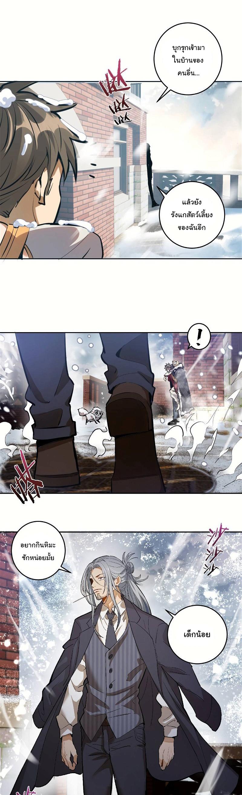 Manga-lc-com อ่านมังงะ อ่านการ์ตูน ออนไลน์ ฟรี King star emperor ตอนที่ 1 2 3 4 5 6 7 8 9 10 11 12 13 14 ฟรี ไม่มีโฆษณา Manga-lc - อ่าน มังงะ อ่าน การ์ตูน ออนไลน์ อ่านมังงะ ฟรี