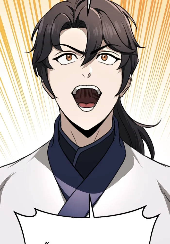 ดาบแห่งจักรพรรดิ ตอนที่ 49 รูปที่ 94