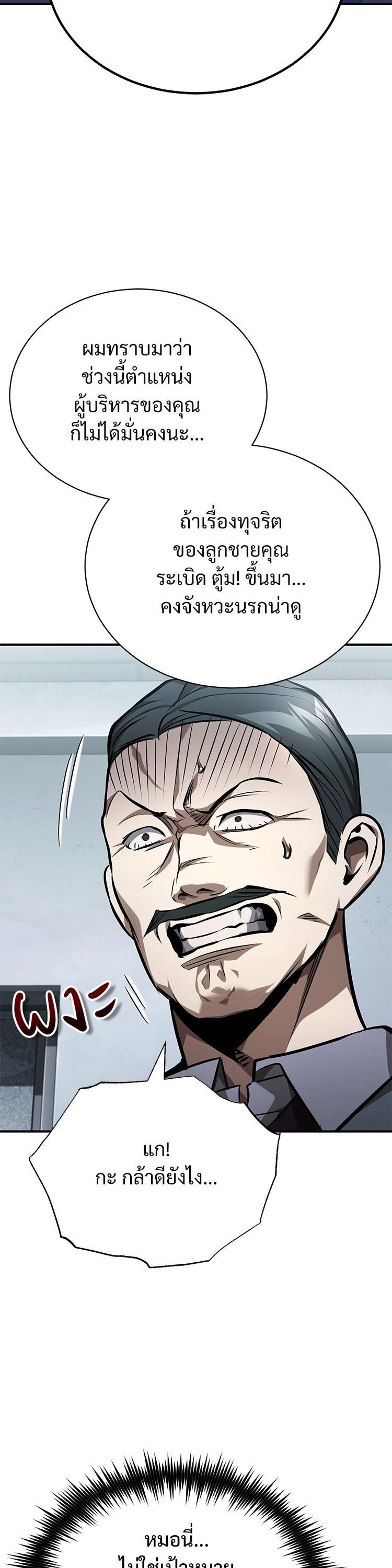 Manga-lc-com อ่านมังงะ อ่านการ์ตูน ออนไลน์ ฟรี Devil Returns To School Days ตอนที่ 1 2 3 4 5 6 7 8 9 10 11 12 13 14 ฟรี ไม่มีโฆษณา Manga-lc - อ่าน มังงะ อ่าน การ์ตูน ออนไลน์ อ่านมังงะ ฟรี