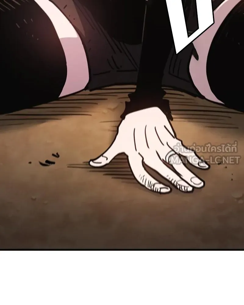 Player ตอนที่ 217 รูปที่ 87