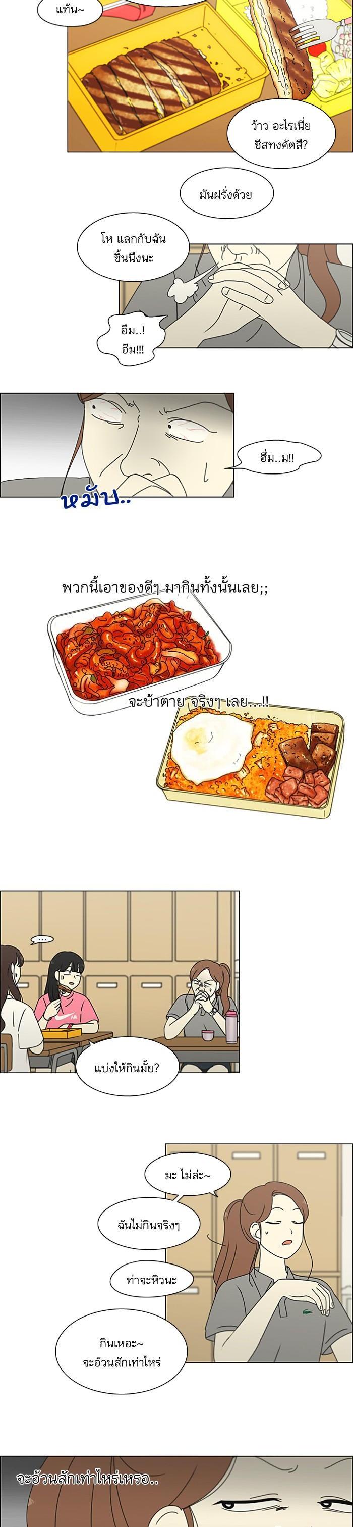 Manga-lc-com อ่านมังงะ อ่านการ์ตูน ออนไลน์ ฟรี Love Revolution รักนี้ต้องปฏิวัติ ตอนที่ 1 2 3 4 5 6 7 8 9 10 11 12 13 14 ฟรี ไม่มีโฆษณา Manga-lc - อ่าน มังงะ อ่าน การ์ตูน ออนไลน์ อ่านมังงะ ฟรี