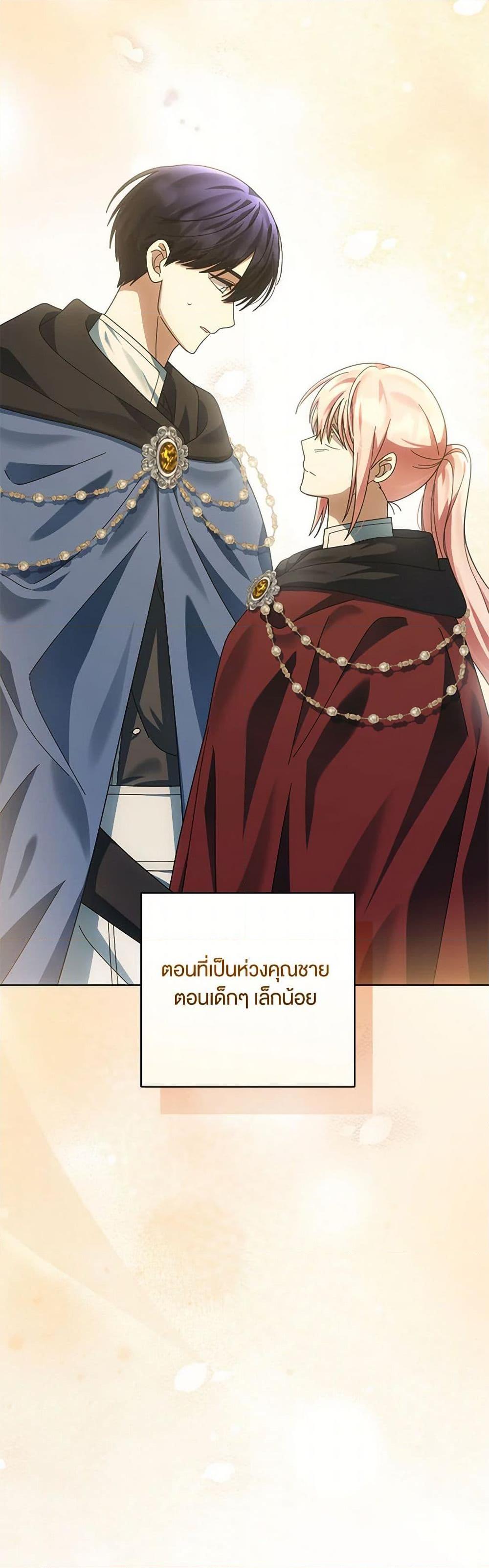 Manga-lc-com อ่านมังงะ อ่านการ์ตูน ออนไลน์ ฟรี You Awakened while I Was Dead ตอนที่ 1 2 3 4 5 6 7 8 9 10 11 12 13 14 ฟรี ไม่มีโฆษณา Manga-lc - อ่าน มังงะ อ่าน การ์ตูน ออนไลน์ อ่านมังงะ ฟรี