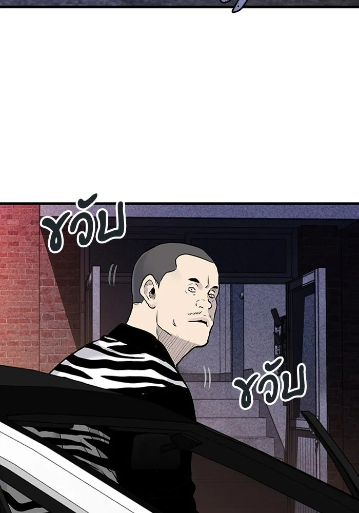 มีนา เกิดมาล่า ตอนที่ 45 รูปที่ 28