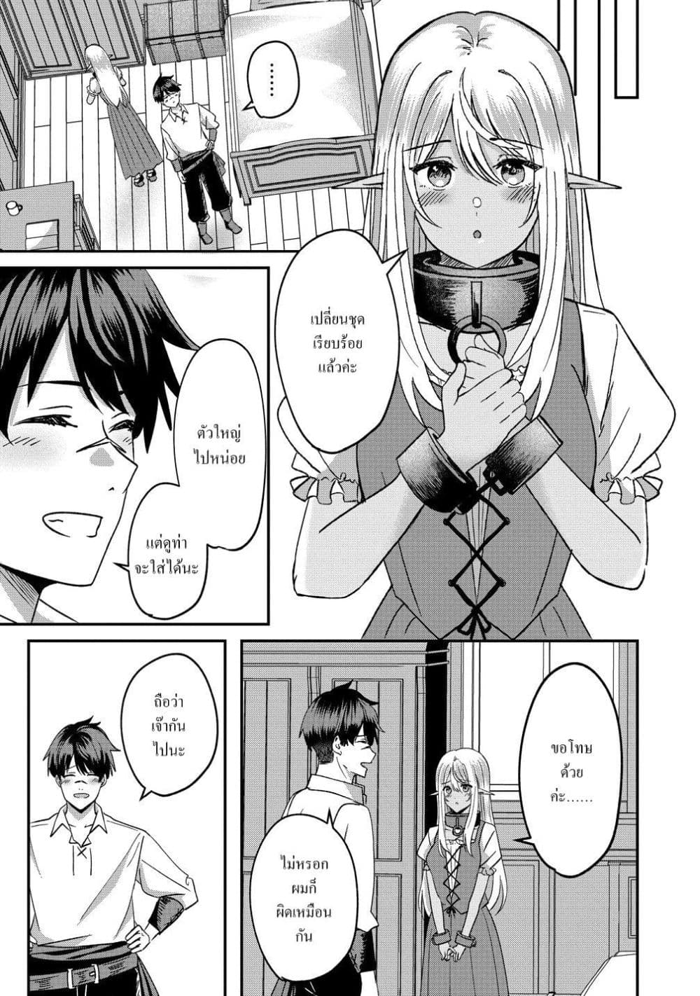 Manga-lc-com อ่านมังงะ อ่านการ์ตูน ออนไลน์ ฟรี Keiyaku kara Hajimeru Boy Meets Girl Oyakata, Sora kara Dark ตอนที่ 1 2 3 4 5 6 7 8 9 10 11 12 13 14 ฟรี ไม่มีโฆษณา Manga-lc - อ่าน มังงะ อ่าน การ์ตูน ออนไลน์ อ่านมังงะ ฟรี