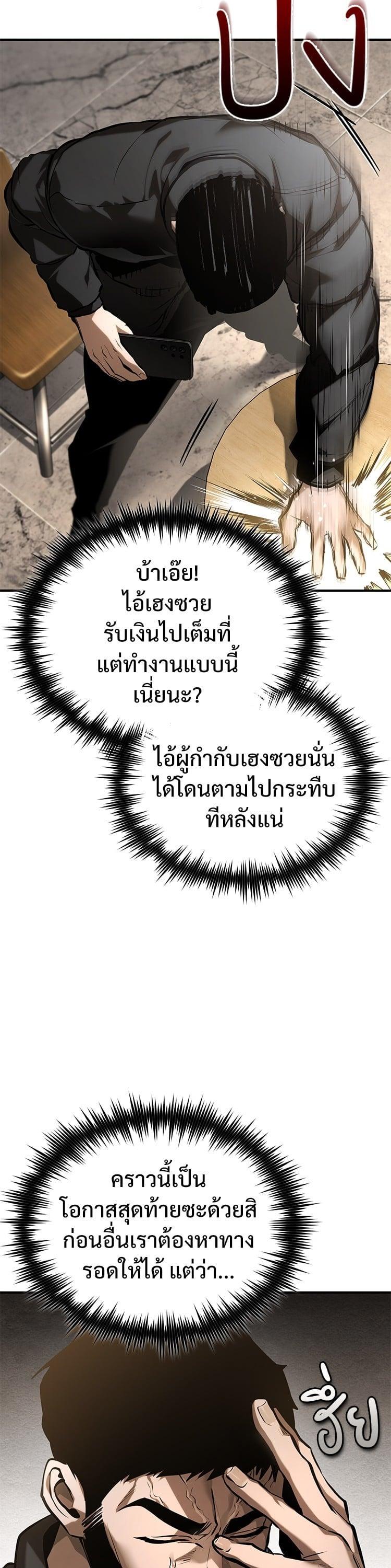 Manga-lc-com อ่านมังงะ อ่านการ์ตูน ออนไลน์ ฟรี Devil Returns To School Days ตอนที่ 1 2 3 4 5 6 7 8 9 10 11 12 13 14 ฟรี ไม่มีโฆษณา Manga-lc - อ่าน มังงะ อ่าน การ์ตูน ออนไลน์ อ่านมังงะ ฟรี