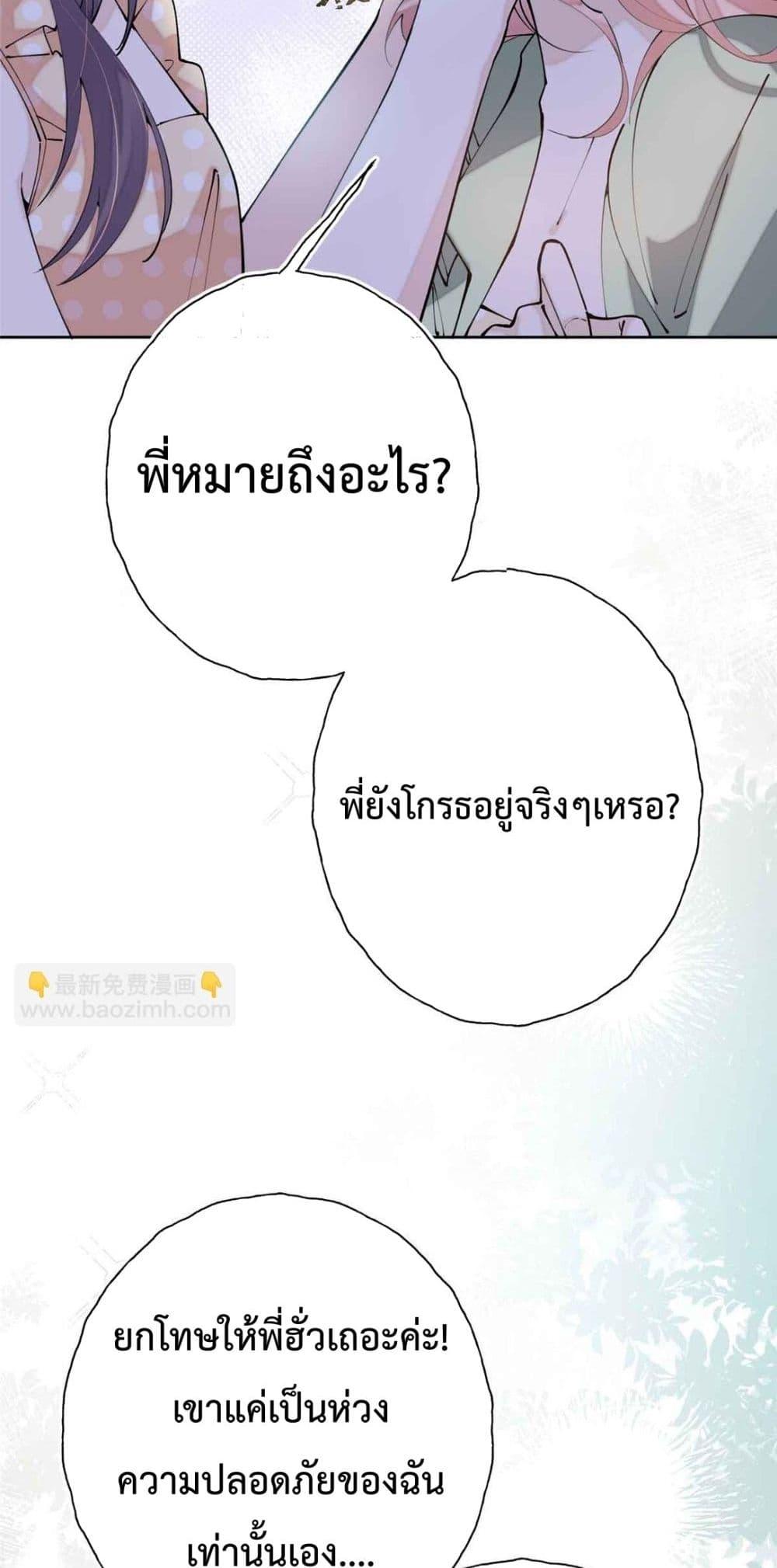 Manga-lc-com อ่านมังงะ อ่านการ์ตูน ออนไลน์ ฟรี MyMarriageWas ตอนที่ 1 2 3 4 5 6 7 8 9 10 11 12 13 14 ฟรี ไม่มีโฆษณา Manga-lc - อ่าน มังงะ อ่าน การ์ตูน ออนไลน์ อ่านมังงะ ฟรี