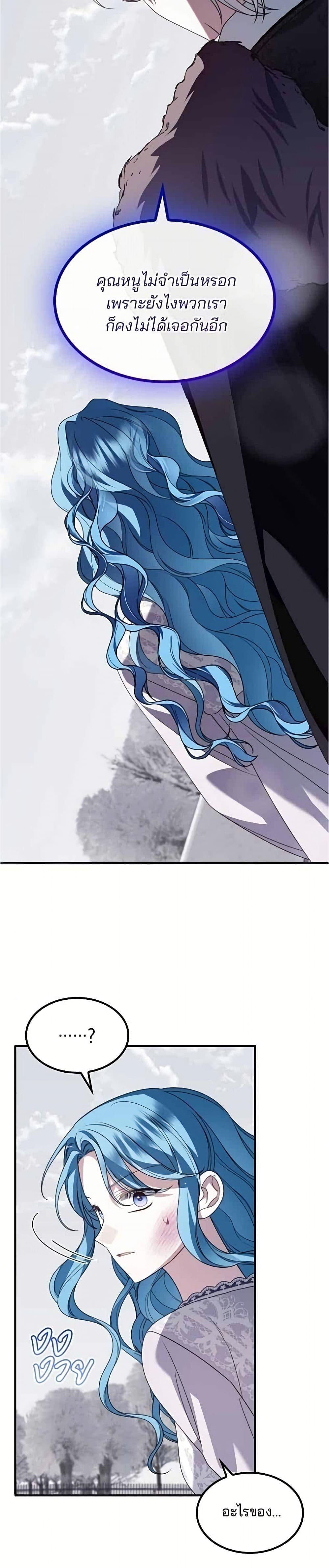 Manga-lc-com อ่านมังงะ อ่านการ์ตูน ออนไลน์ ฟรี Noble in Name, Vulgar at Heart ตอนที่ 1 2 3 4 5 6 7 8 9 10 11 12 13 14 ฟรี ไม่มีโฆษณา Manga-lc - อ่าน มังงะ อ่าน การ์ตูน ออนไลน์ อ่านมังงะ ฟรี