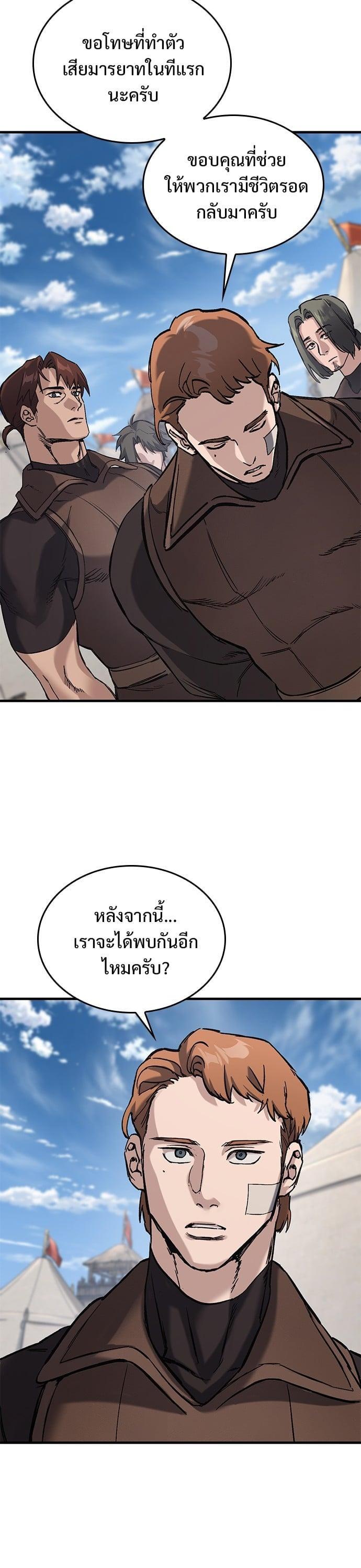 Manga-lc-com อ่านมังงะ อ่านการ์ตูน ออนไลน์ ฟรี Eternally Regressing Knight ตอนที่ 1 2 3 4 5 6 7 8 9 10 11 12 13 14 ฟรี ไม่มีโฆษณา Manga-lc - อ่าน มังงะ อ่าน การ์ตูน ออนไลน์ อ่านมังงะ ฟรี
