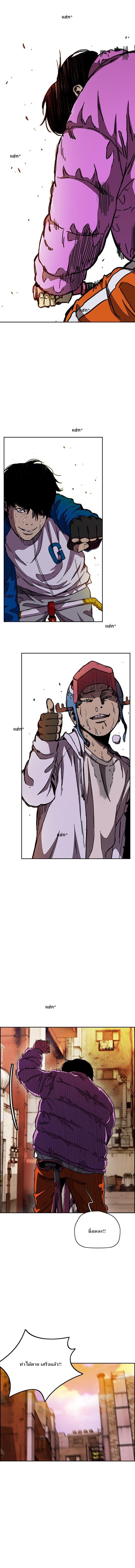 Manga-lc-com อ่านมังงะ อ่านการ์ตูน ออนไลน์ ฟรี Wind Breaker ปั่นสู้ฝัน ตอนที่ 1 2 3 4 5 6 7 8 9 10 11 12 13 14 ฟรี ไม่มีโฆษณา Manga-lc - อ่าน มังงะ อ่าน การ์ตูน ออนไลน์ อ่านมังงะ ฟรี