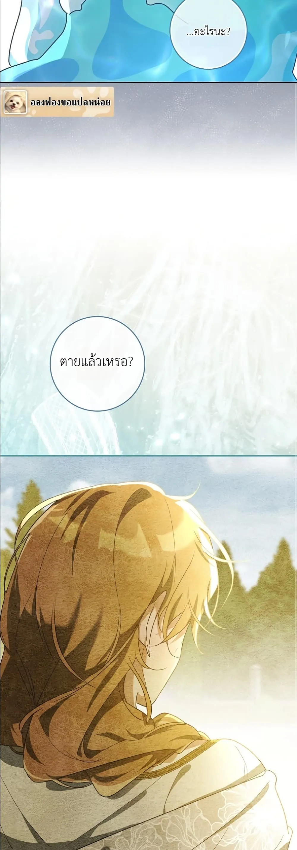 Manga-lc-com อ่านมังงะ อ่านการ์ตูน ออนไลน์ ฟรี I Will Save My Dad ตอนที่ 1 2 3 4 5 6 7 8 9 10 11 12 13 14 ฟรี ไม่มีโฆษณา Manga-lc - อ่าน มังงะ อ่าน การ์ตูน ออนไลน์ อ่านมังงะ ฟรี