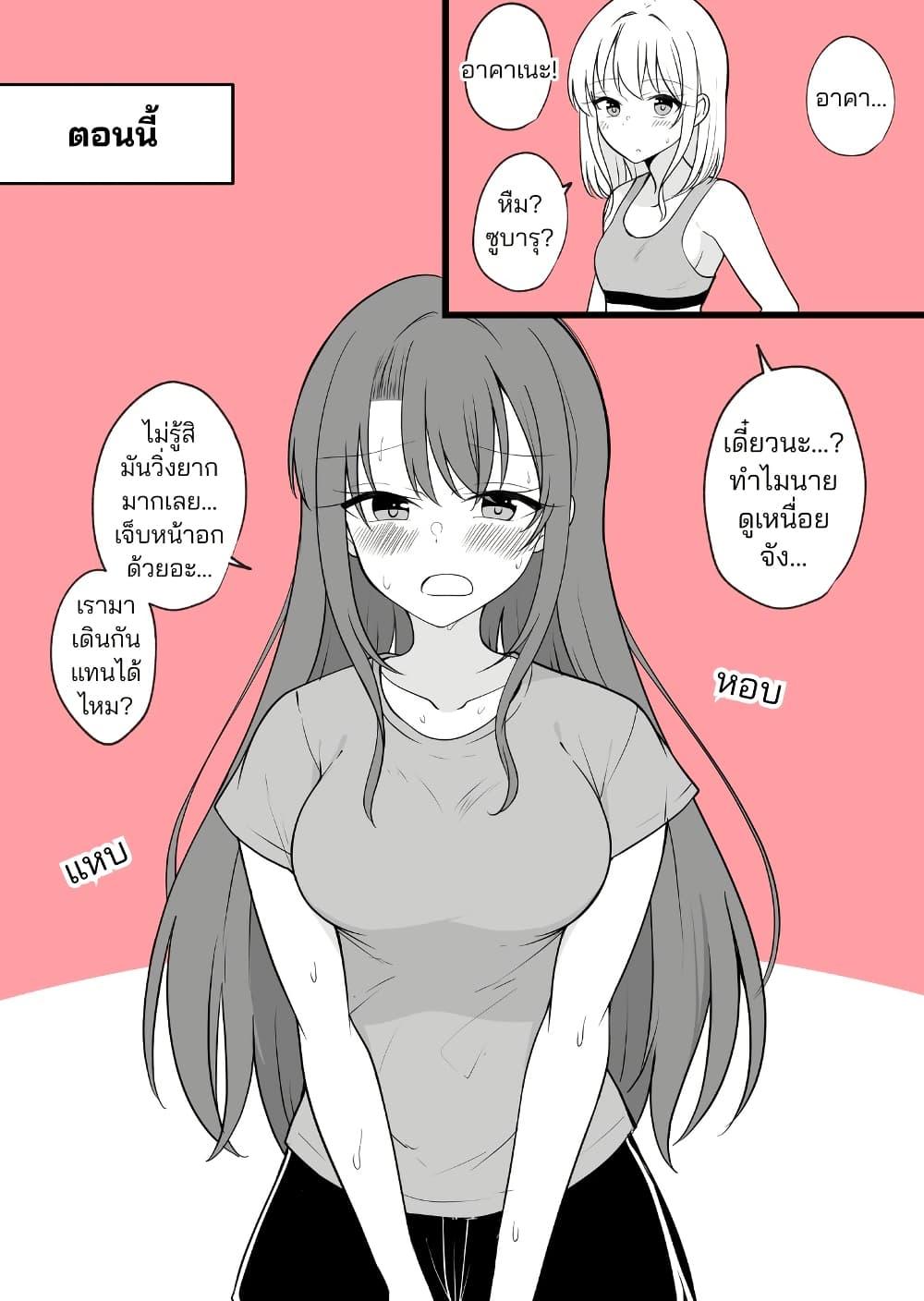 Manga-lc-com อ่านมังงะ อ่านการ์ตูน ออนไลน์ ฟรี Daily Life of a Couple in Which the Boyfriend Became a Girl One Day ตอนที่ 1 2 3 4 5 6 7 8 9 10 11 12 13 14 ฟรี ไม่มีโฆษณา Manga-lc - อ่าน มังงะ อ่าน การ์ตูน ออนไลน์ อ่านมังงะ ฟรี