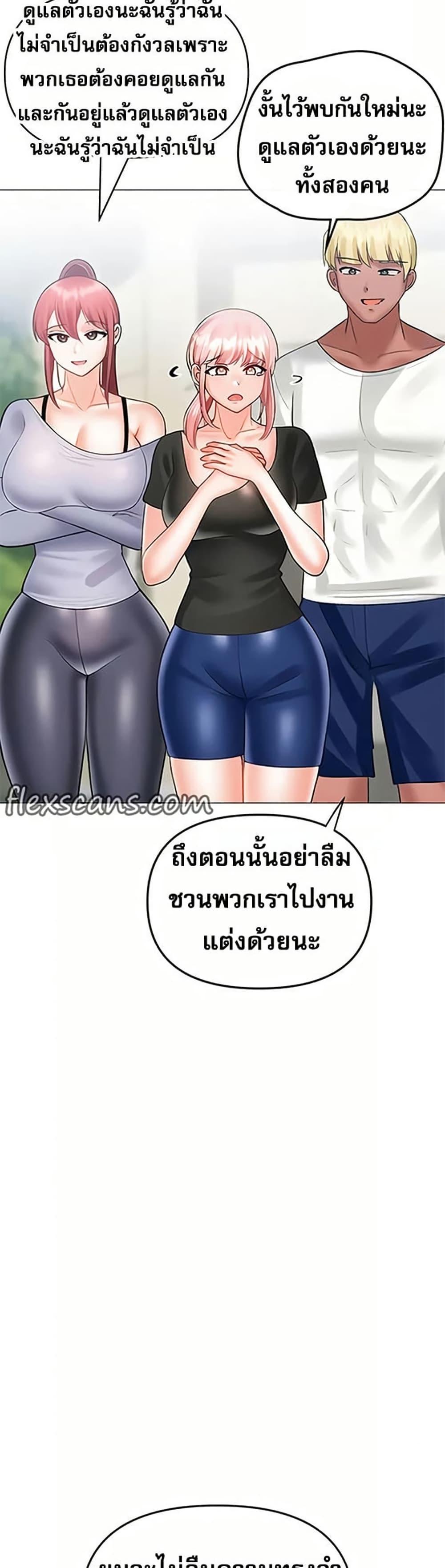 Doujin-Lc- อ่าน โดจิน มังฮวา เกาหลี ญี่ปุ่น จีน แปลไทย Troublesome Sister ตอนที่ 1 2 3 4 5 6 7 8 9 10 11 12 13 14 ฟรี ไม่มีโฆษณา อ่าน โดจิน Manhwa เกาหลี ญี่ปุ่น จีน เรามีครบ คัดมาให้เน้นๆ โดจิน 18+ รับประกันความฟินโดย  Doujin Lc