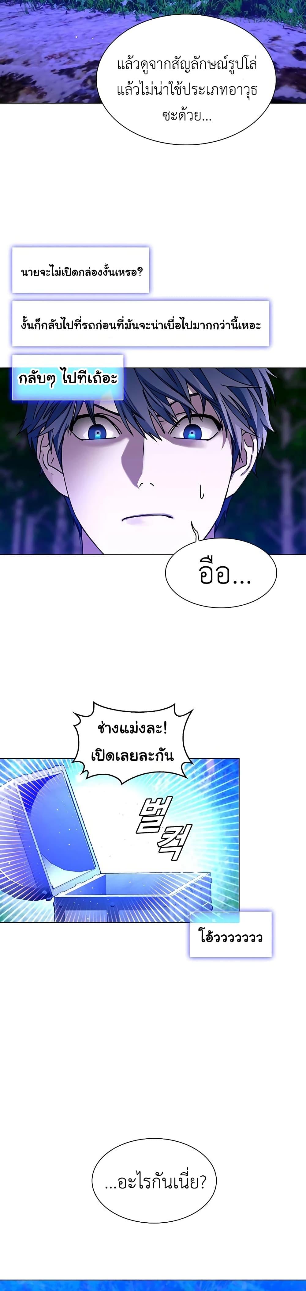 Manga-lc-com อ่านมังงะ อ่านการ์ตูน ออนไลน์ ฟรี The End of the World is Just a Game to Me ตอนที่ 1 2 3 4 5 6 7 8 9 10 11 12 13 14 ฟรี ไม่มีโฆษณา Manga-lc - อ่าน มังงะ อ่าน การ์ตูน ออนไลน์ อ่านมังงะ ฟรี