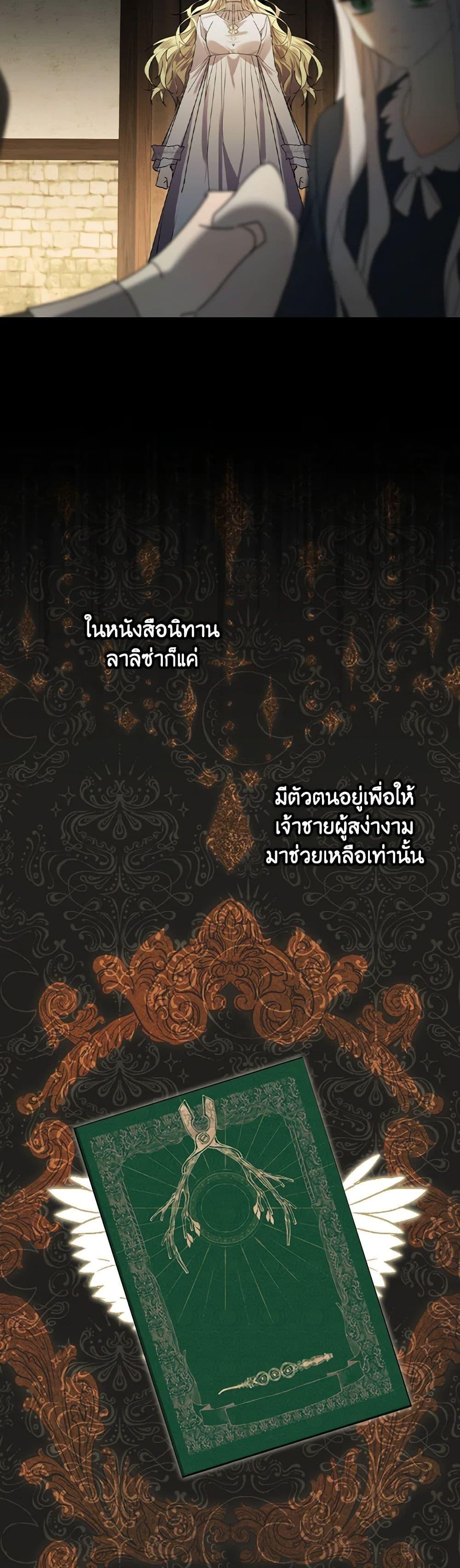 Manga-lc-com อ่านมังงะ อ่านการ์ตูน ออนไลน์ ฟรี The Perfect Plan for a Fairy-Tale Ending ตอนที่ 1 2 3 4 5 6 7 8 9 10 11 12 13 14 ฟรี ไม่มีโฆษณา Manga-lc - อ่าน มังงะ อ่าน การ์ตูน ออนไลน์ อ่านมังงะ ฟรี