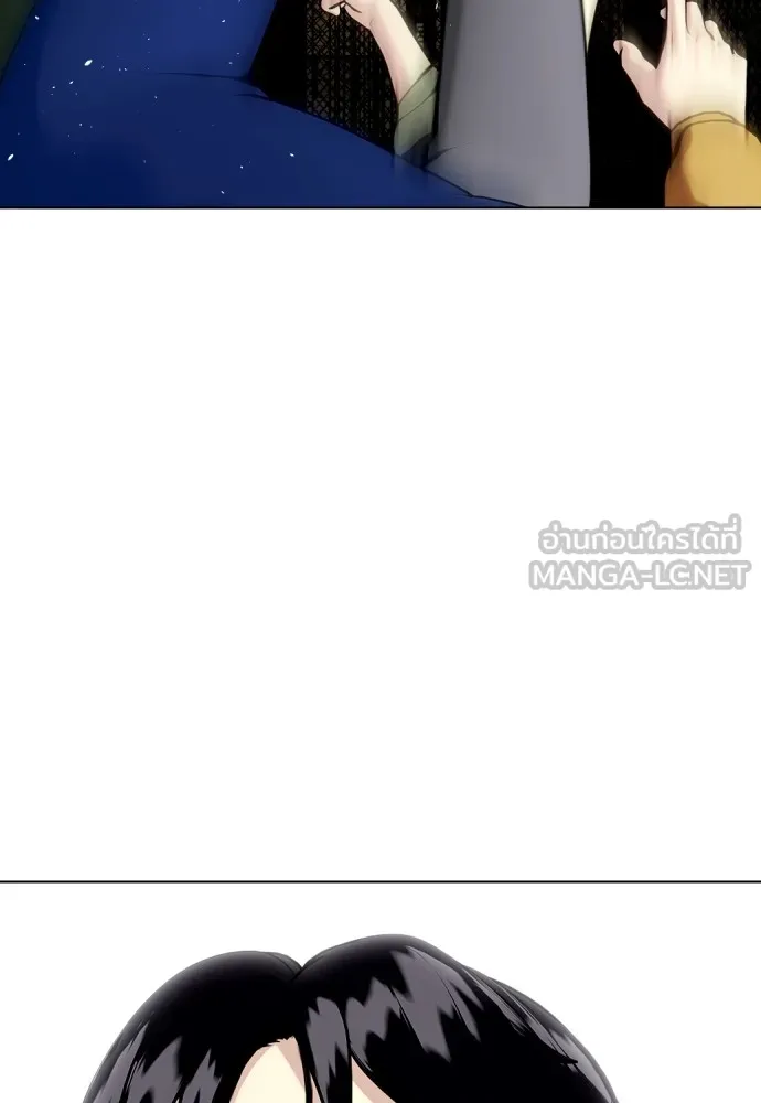 หมาหัวเน่าเก๋าเกินไป ตอนที่ 73 รูปที่ 243