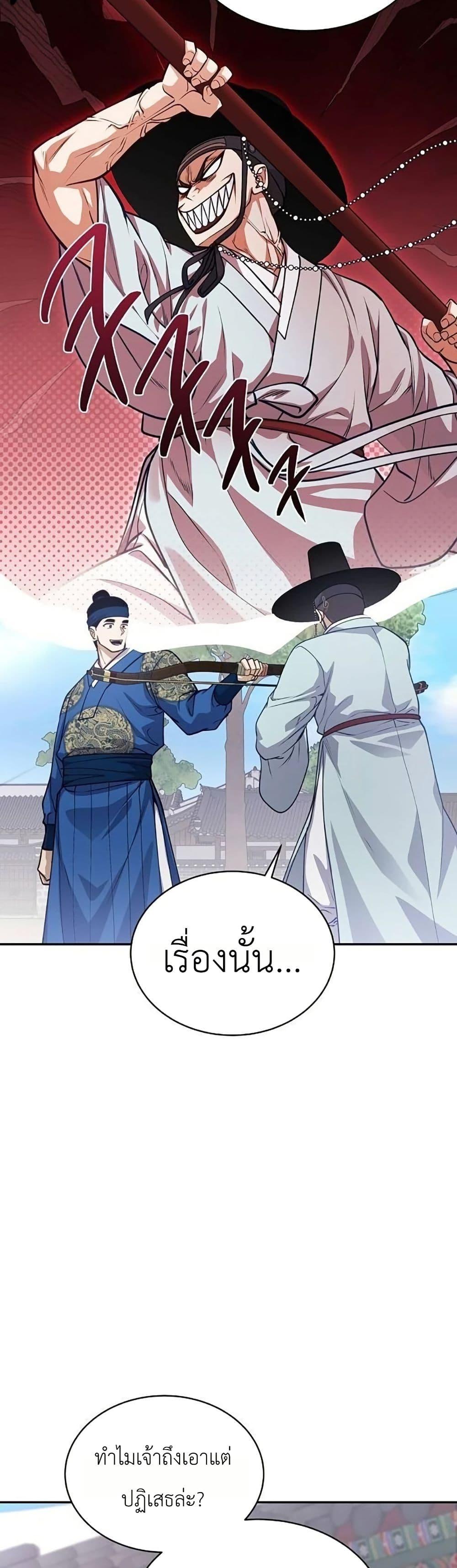 Manga-lc-com อ่านมังงะ อ่านการ์ตูน ออนไลน์ ฟรี The Corrupt Official Hides The Status Window ตอนที่ 1 2 3 4 5 6 7 8 9 10 11 12 13 14 ฟรี ไม่มีโฆษณา Manga-lc - อ่าน มังงะ อ่าน การ์ตูน ออนไลน์ อ่านมังงะ ฟรี