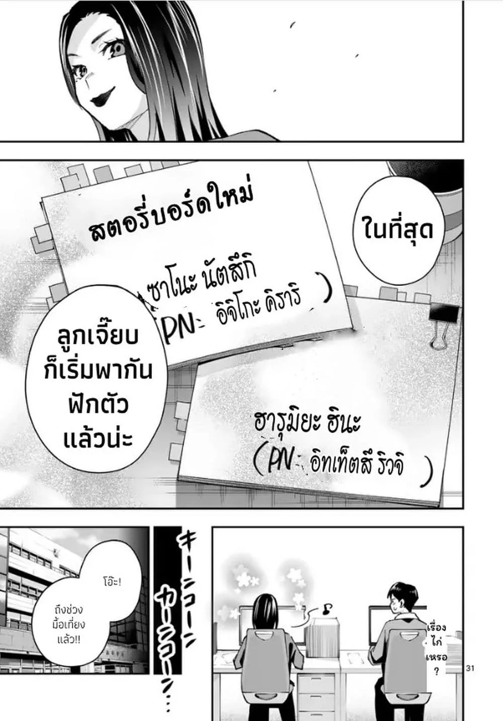 Manga-lc-com อ่านมังงะ อ่านการ์ตูน ออนไลน์ ฟรี Kakushite Kisetsu wa Ao wo Shiru ตอนที่ 1 2 3 4 5 6 7 8 9 10 11 12 13 14 ฟรี ไม่มีโฆษณา Manga-lc - อ่าน มังงะ อ่าน การ์ตูน ออนไลน์ อ่านมังงะ ฟรี