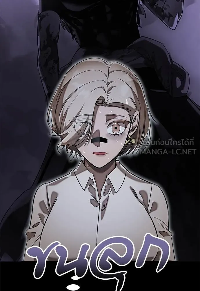 ยมราชลงทัณฑ์ ตอนที่ 96 รูปที่ 48