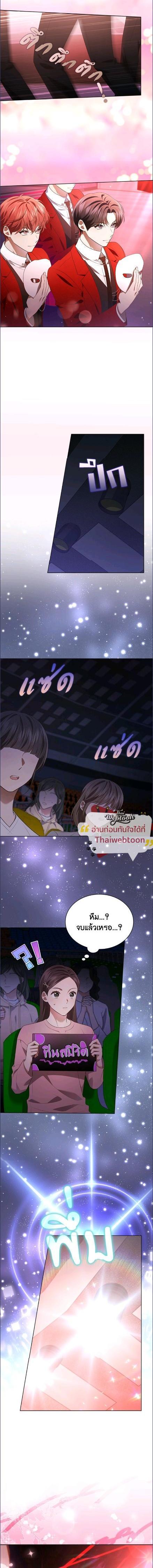 Manga-lc-com อ่านมังงะ อ่านการ์ตูน ออนไลน์ ฟรี In This Life, the Greatest Star in the Universe ตอนที่ 1 2 3 4 5 6 7 8 9 10 11 12 13 14 ฟรี ไม่มีโฆษณา Manga-lc - อ่าน มังงะ อ่าน การ์ตูน ออนไลน์ อ่านมังงะ ฟรี