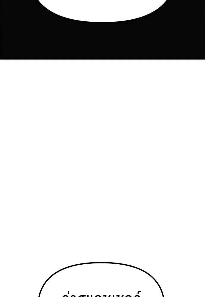 Zombie X Slasher ตอนที่ 62 รูปที่ 142