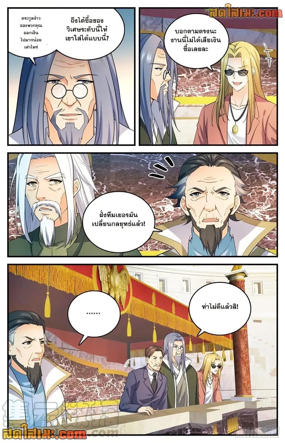 Manga-lc-com อ่านมังงะ อ่านการ์ตูน ออนไลน์ ฟรี Versatile Mage จอมเวทย์เต็มพิกัด ตอนที่ 1 2 3 4 5 6 7 8 9 10 11 12 13 14 ฟรี ไม่มีโฆษณา Manga-lc - อ่าน มังงะ อ่าน การ์ตูน ออนไลน์ อ่านมังงะ ฟรี
