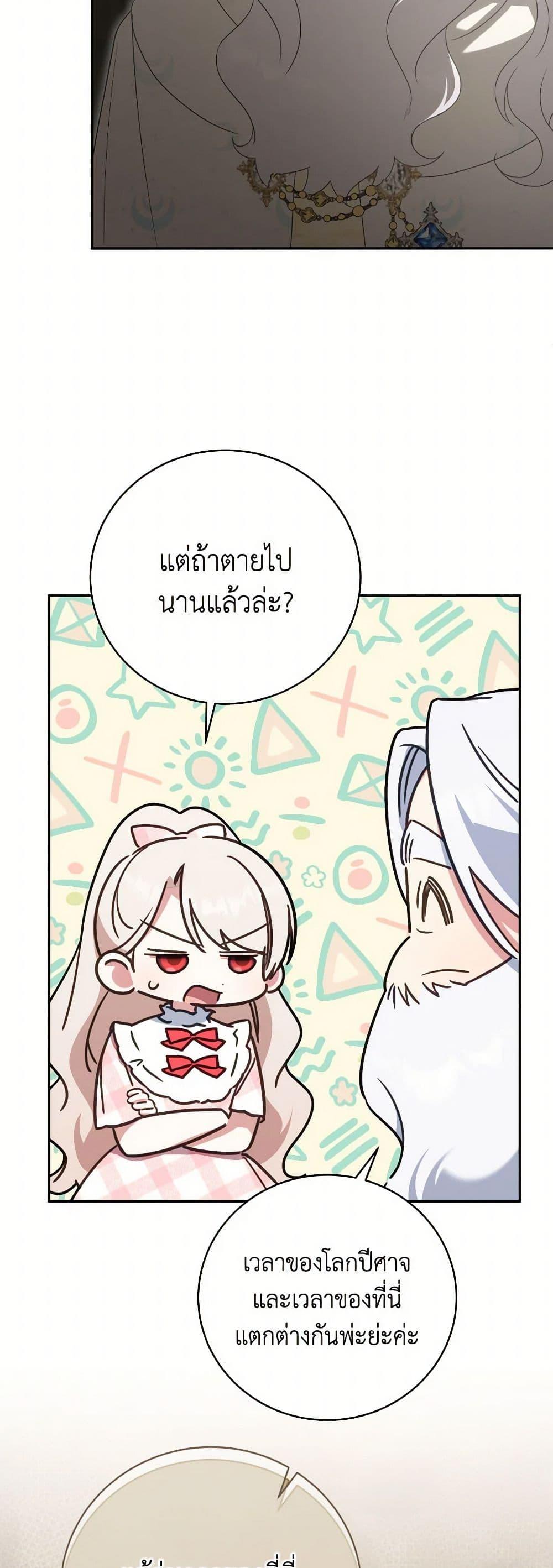 Manga-lc-com อ่านมังงะ อ่านการ์ตูน ออนไลน์ ฟรี The Wicked Little Princess ตอนที่ 1 2 3 4 5 6 7 8 9 10 11 12 13 14 ฟรี ไม่มีโฆษณา Manga-lc - อ่าน มังงะ อ่าน การ์ตูน ออนไลน์ อ่านมังงะ ฟรี