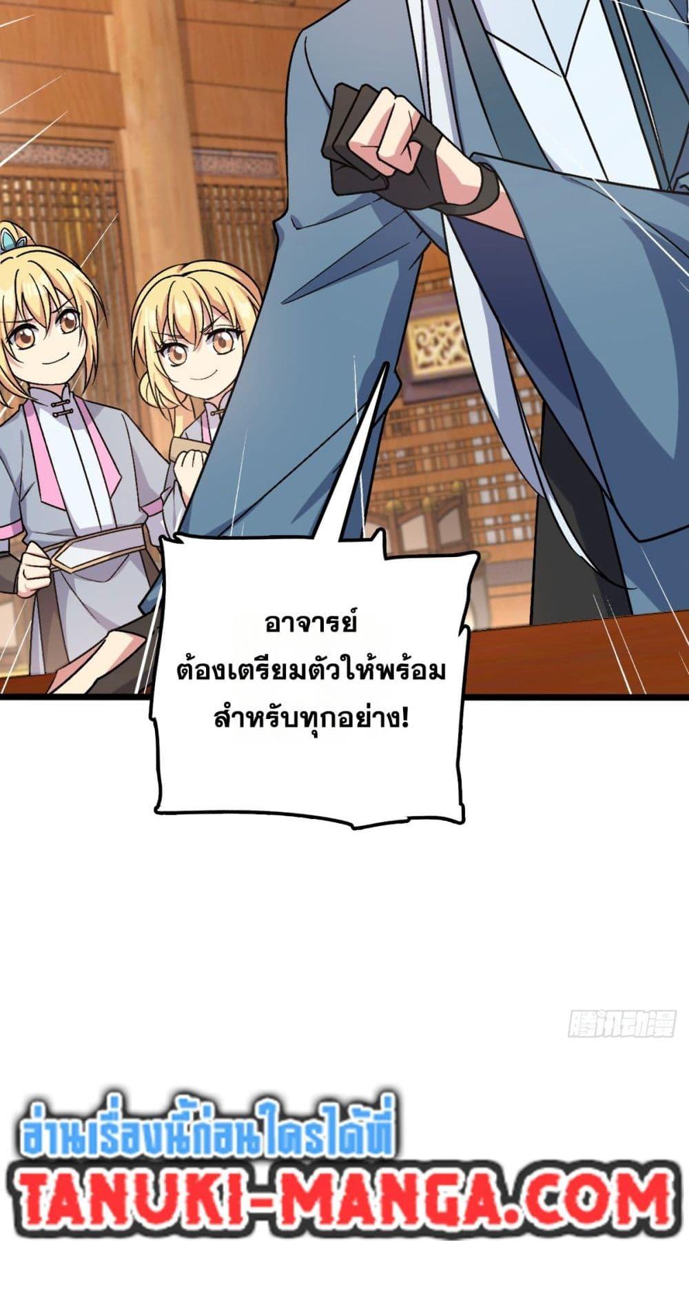 Manga-lc-com อ่านมังงะ อ่านการ์ตูน ออนไลน์ ฟรี My Master Only Breaks Through Every Time the Limit Is Reached ตอนที่ 1 2 3 4 5 6 7 8 9 10 11 12 13 14 ฟรี ไม่มีโฆษณา Manga-lc - อ่าน มังงะ อ่าน การ์ตูน ออนไลน์ อ่านมังงะ ฟรี