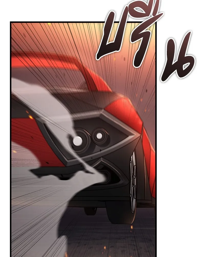 Omniscient Reader อ่านชะตาวันสิ้นโลก ตอนที่ 47 ศึกเลือกราชาปีศาจ (1) รูปที่ 133