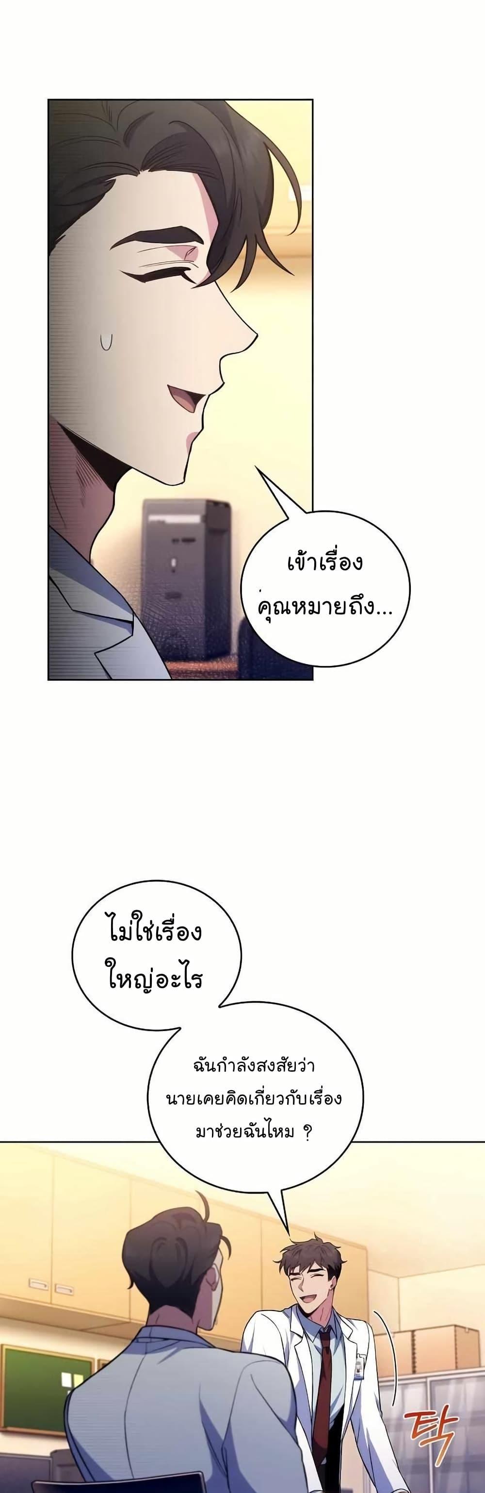 Manga-lc-com อ่านมังงะ อ่านการ์ตูน ออนไลน์ ฟรี Level-Up Doctor ตอนที่ 1 2 3 4 5 6 7 8 9 10 11 12 13 14 ฟรี ไม่มีโฆษณา Manga-lc - อ่าน มังงะ อ่าน การ์ตูน ออนไลน์ อ่านมังงะ ฟรี