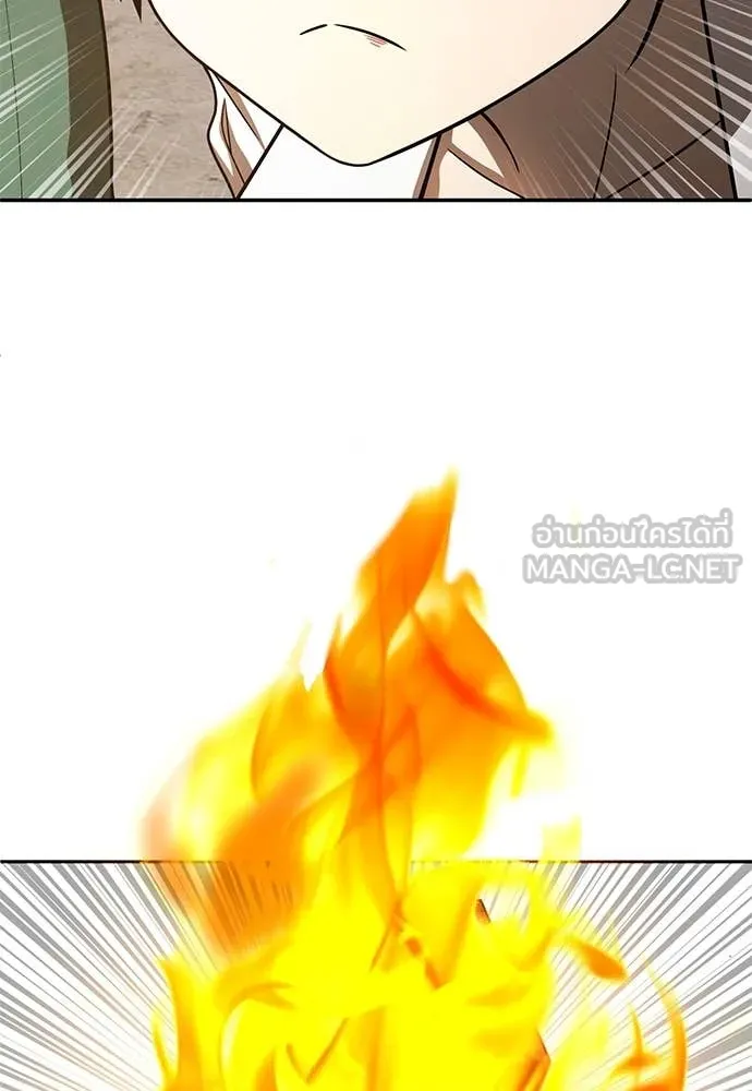 สนามเด็กล่า ตอนที่ 53 รูปที่ 111