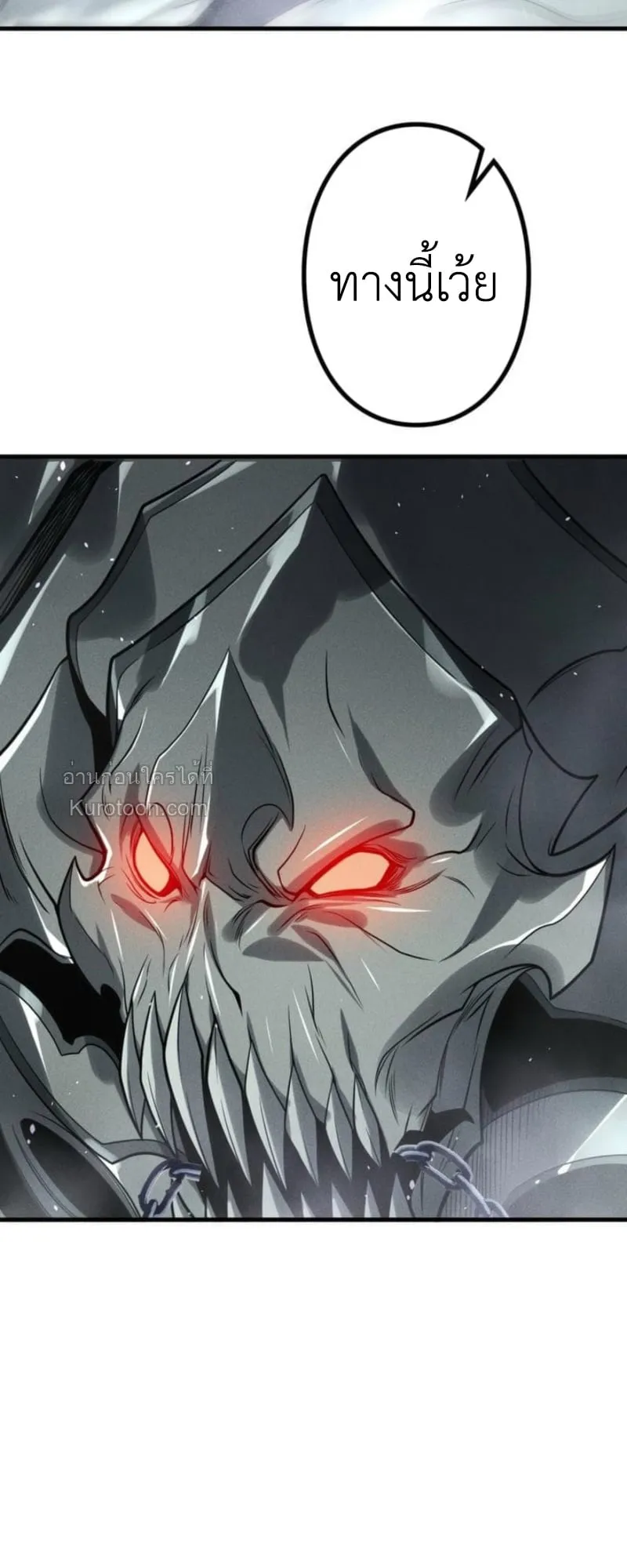 Absolute Domination at Level 0 Using My Analysis Skill เลเวล 0 ท_แกร_งท_ส_ด _ ไร_พ_ายด_วยสก_ลการว_เคราะห_ ตอนที่ ตอนที่ 14 รูปที่ 43