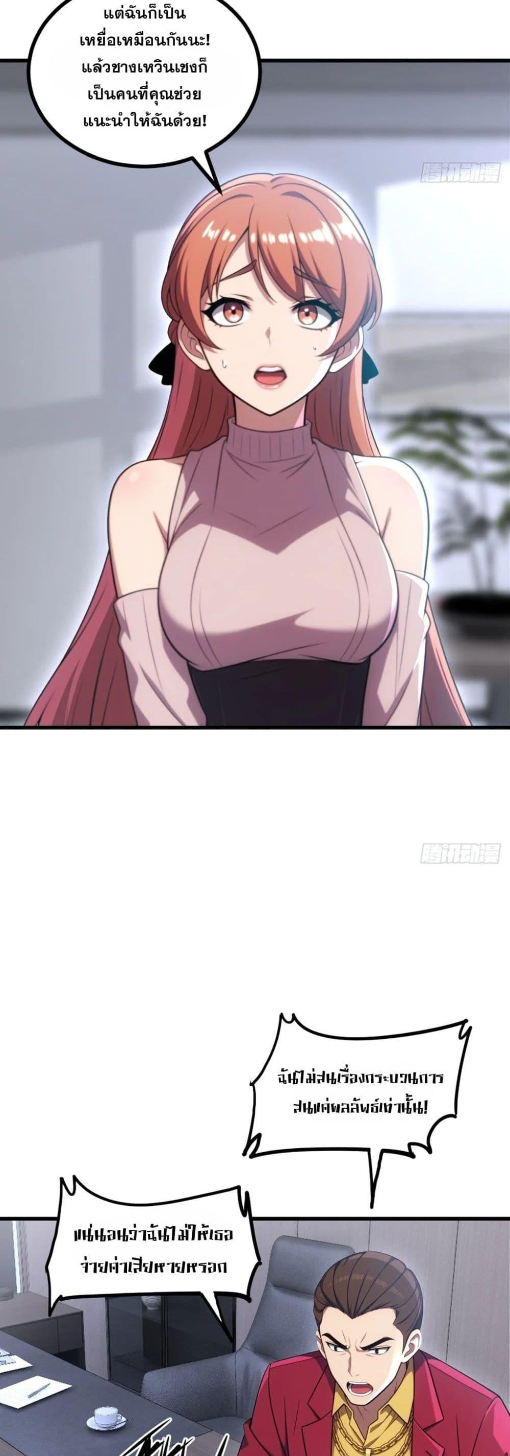 Manga-lc-com อ่านมังงะ อ่านการ์ตูน ออนไลน์ ฟรี The Ultimate Wantless Godly Rich System ตอนที่ 1 2 3 4 5 6 7 8 9 10 11 12 13 14 ฟรี ไม่มีโฆษณา Manga-lc - อ่าน มังงะ อ่าน การ์ตูน ออนไลน์ อ่านมังงะ ฟรี