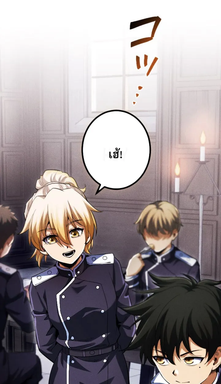 Return of the First Patriarch_ The Strongest Reincarnates into His Descendant 1000 Years Later การกล_บมาของบรรพชนร_นแรก_ จอมย_ทธ_ผ_แข_งแกร_งท_ส_ดกล_บชาต_มาเก_ดเป_นทายาทในอ_กพ_นป_ต_อมา ตอนที่ ตอนที่ 6 รูปที่ 37